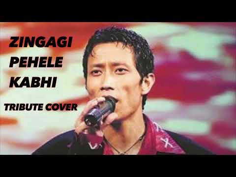 Prashant Tamang - Zindagi Pehle Kabhi Itni Hasi Kaha // AI Cover