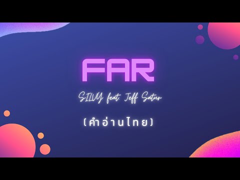 [คำอ่านไทย] SILVY feat. Jeff Satur – Far Lyrics