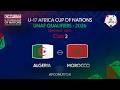 المنتخب المغربي لأقل من 17 سنة يواجه الجزائر اليوم: تابع المباراة مباشرة