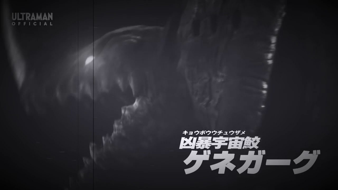 くすぶるheartに火をつけろ【ウルトラマンZ MAD】