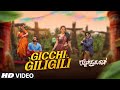 Gicchi GiliGili Video Song 4K Rathnan Prapancha Puneeth Rajkumar Dhananjaya Ajaneesh
