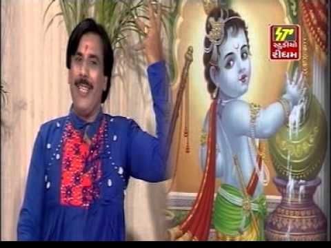 Kana Ne Makhan Bhave Re - Krishna Kanaiyo