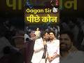 Gagan Sir के पीछे कौन Gagan Pratap Sir Ssc Brother Bhai Success Motivation Kingmak