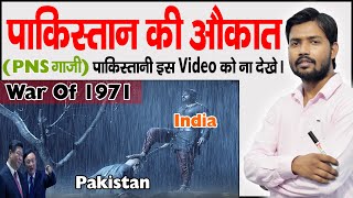 1971 India Pakistan War  Bangladesh  The Indo-Paki