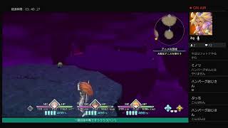 遊郭Disco 聖剣伝説3 垂れ流し配信