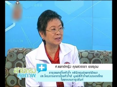 เวย์และความแข็งแรง ฟอรั่มเชื้อโรคเพศหญิง