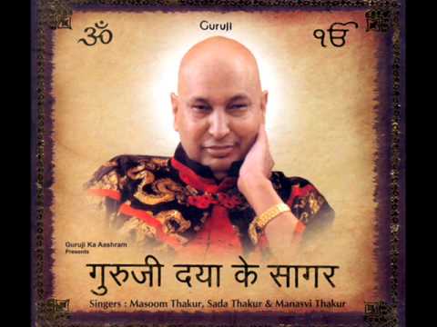 Jo Mange Thakur