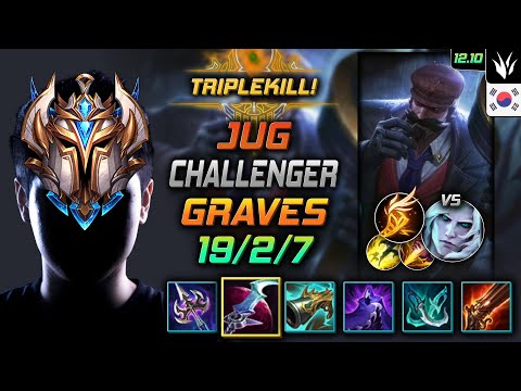 챌린저 정글 그레이브즈 월식 기발 - Challenger Graves Jungle vs Viego - 롤 KR 12.10