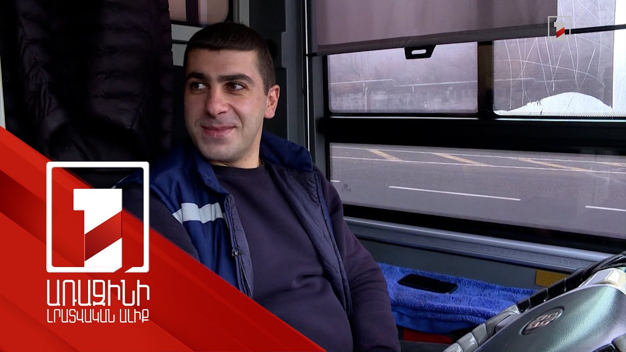 Երևանի երթուղիները սպասարկող վարորդները վերապատրաստվել են Գերմանիայում