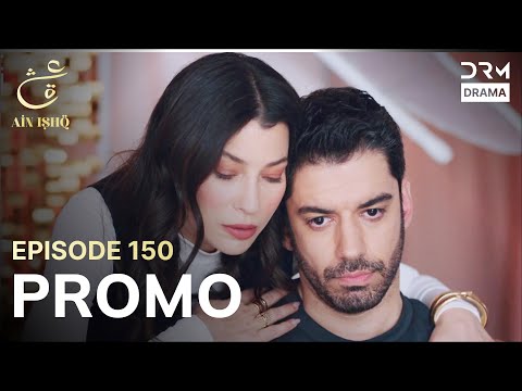 Ain Ishq | One love | Episode 150 Promo | Tomorrow at 8PM | UD2O