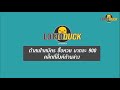 สูตร หวย