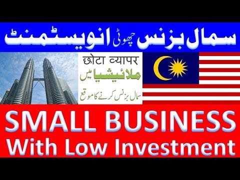 , title : 'Malaysia business, business opportunity for labor |kam investment se karobaar |urdu/hindi'