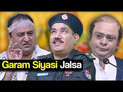 Khabardar Aftab Iqbal 9 February 2018 - Garam Siyasi Jalsa - Express News