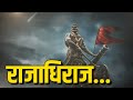 Shivaji Maharaj Ghoshna 2022 Shiv Jayanti Goshana Shivaji Maharaj Status