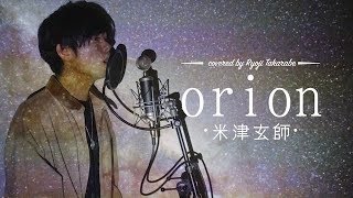 財部亮治