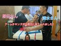 【合同練習】野田さんVS清水さん【アームレスリング】