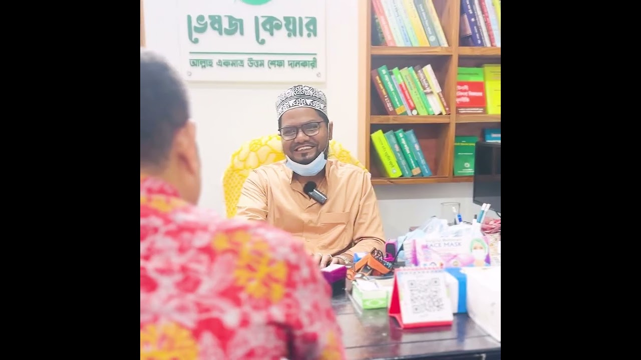 বৃদ্ধ বয়সে কেন পাইলস হয়❓