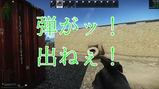 FAFOXのTarkov　～　内藤とおたのカバー　～　Funniestory.71