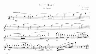 Download lagu ドビュッシー:小舟にて Claude Debussy:En Bateau mp3 Download lagu ドビュッシー:小舟にて Claude Debussy:En Bateau mp3