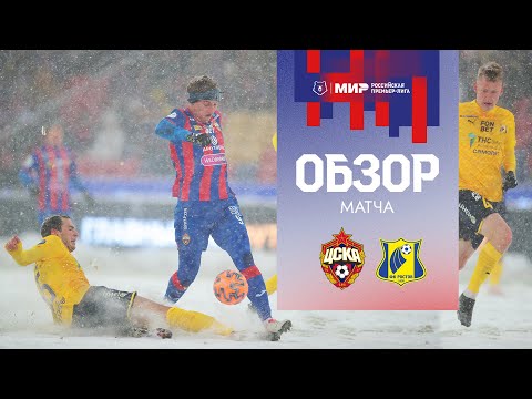 PFK CSKA Moscow 2-0 FK Rostov