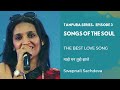 Majhe Man Tujhe Zhale I Swami I BEST LOVE SONG I Tanpura Series Episode 3 I Swapnalie Sachddev
