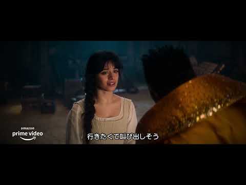 カミラ・カベロ主演、新実写版『シンデレラ』予告編