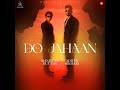 DO JAHAAN MANINDER BUTTAR ADITYA RIKHARI Maninderbuttar