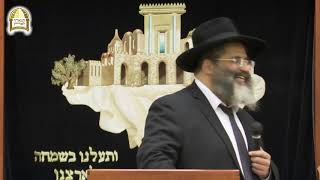 במעלת משה רבינו ע"ה והיציאה מהספק העמלקי אל הוודאי - הרה"ג הרב ישראל אברג'ל שליט"א