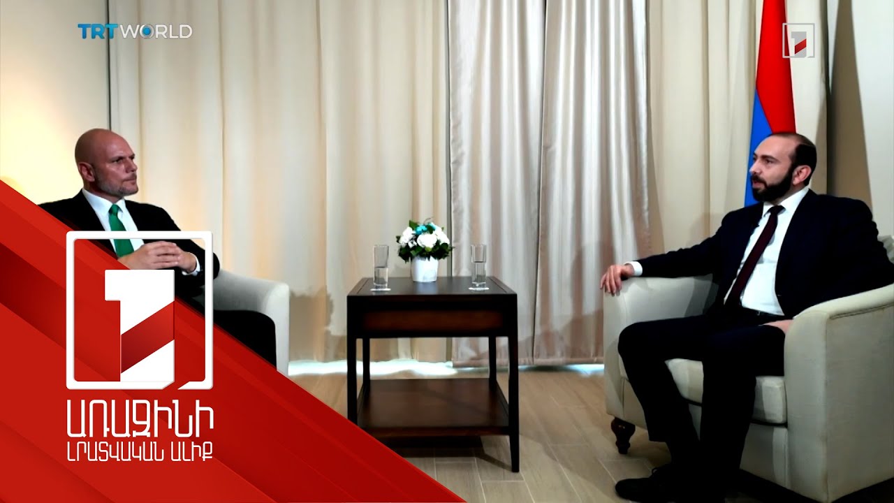 ՀՀ ԱԳ նախարարը՝ արտաքին քաղաքականության առաջնահերթությունների մասին