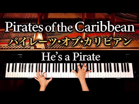download lagu mp3 mp4 パイレーツ オブ カリビアン ピアノ, download lagu パイレーツ オブ カリビアン ピアノ gratis, unduh video klip Download パイレーツ オブ カリビアン ピアノ Mp3 dan Mp4 Popular Gratis