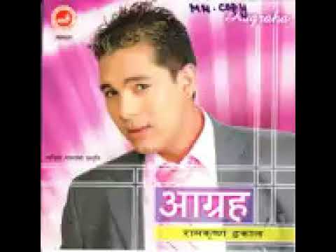 charile ta chhadera gaigayo nepali aagraha album original audio aong  singer  ram krishna  dhakal