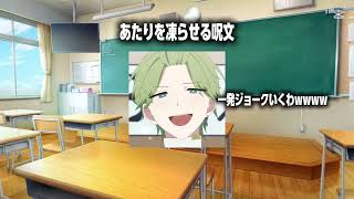 キャラ崩壊注意☆#テンプレお借りしました#ハンドレッドノート#ハンドレ