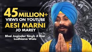 Aesi Marni Jo Marey - Bhai Joginder Singh Ji Riar 