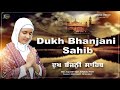 Dukhbhanjani Sahib Full Path  | Path in Sweet Voice | Jaspreet Kaur Patiala | दुखभंजनी साहिब #