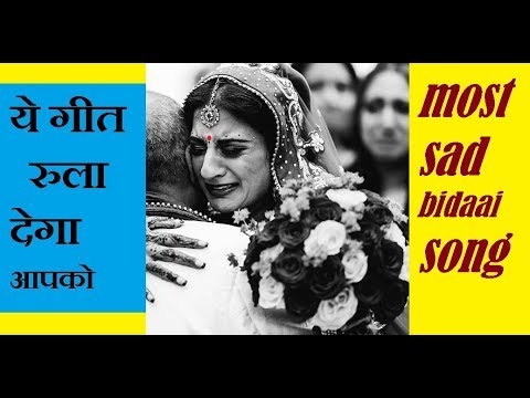 Raman pandey Bhojpuri Bidaai Song