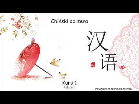 Lesson 1A - Chinese from Scratch | Chinese for Beginners