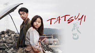 Tatsumi (2023) | Trailer | Hiroshi Shoji