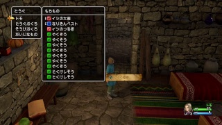 実況無しの「ドラゴンクエストXI」配信－最速無縁プレイ－レベル1