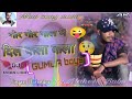 SANGER HARENDRA GOR GOR GAAL ME TIL KALA KALA Nagpuri Adhunik Nagpuri Song 2023