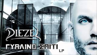 Diezel - Τέλος του Δρόμου feat. Iratus (Γυάλινο Σπίτι LP)