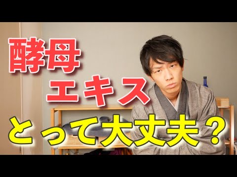食品の危険性: この一般的な成分は考えられているよりも危険です