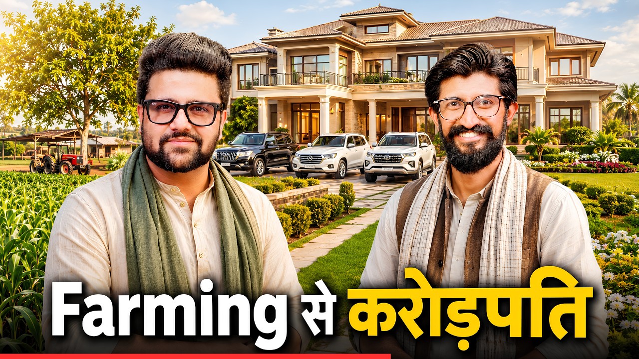 How to Start a Profitable Farming Business in India | #foundersunfiltered @GrowpitalByZettaFarms