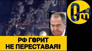 РОССИЮ НАКРЫВАЕТ ПО ПОЛНОЙ!🔥