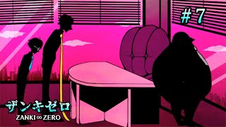 【PS4】# 7 じゃがまの観る！『ザンキゼロ』