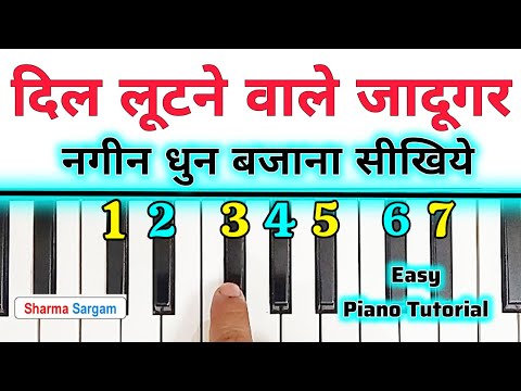 Dil Lootne Wale Jadugar - Piano Harmonium Tutorial With Notes | Nagin Tune Piano | Sharma Sargam