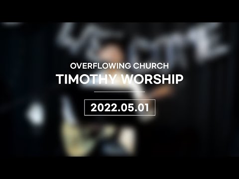 {$seo_title} - 부산 양정 넘치는교회