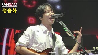 [4K FANCAM] 240922 CNBLUE VOYAGE into X in Seoul - RACER (정용화 focus)