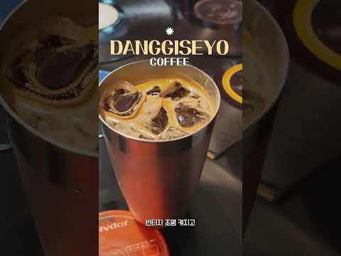 [2025 상주시 sns 서포터즈] 상주 카페 당기세요를 가다!