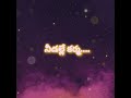 Satkarmabhista Song E Choti Karma E Chote Song Whtsappstatus Bluffmaster Lyrics Lyricvideo