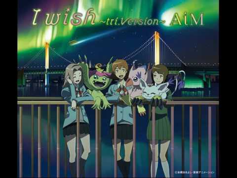 Digimon Adventure Tri Ending 1 -"I Wish" ~tri. version~ AiM